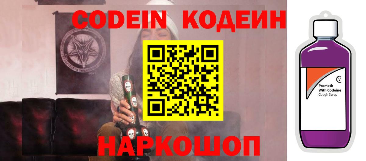 Марихуана Переславль-Залесский