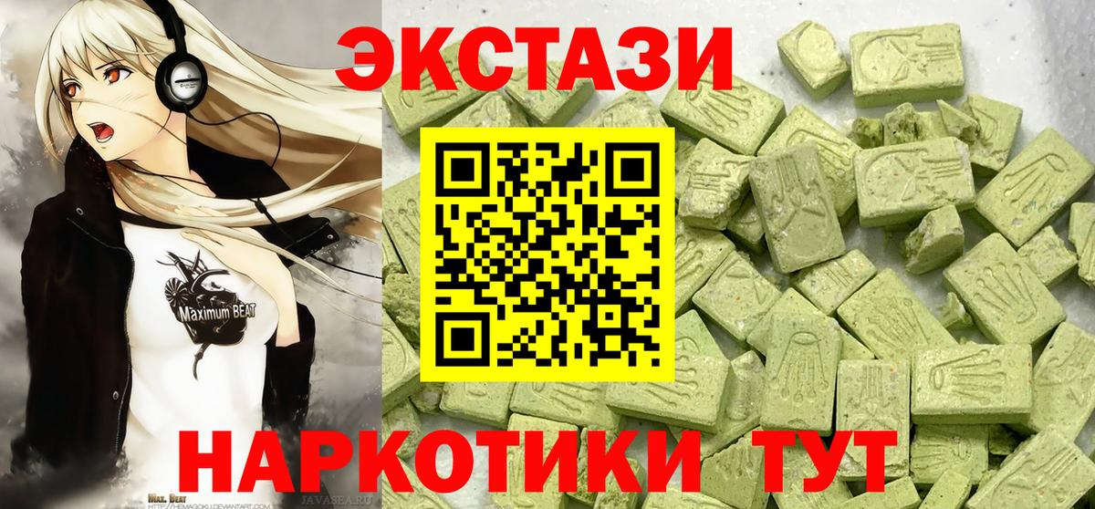 Экстази диски  ЭКСТАЗИ Philipp Plein  Вход с VPN  Переславль-Залесский 