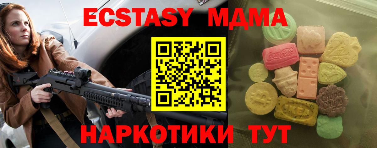 МЕФ   Cocaine  NBOMe  Сколько стоит  Гашиш  Переславль-Залесский  Бошки Шишки  А ПВП СК кристаллы  ГЕРОИН  Экстази  Вход с VPN 