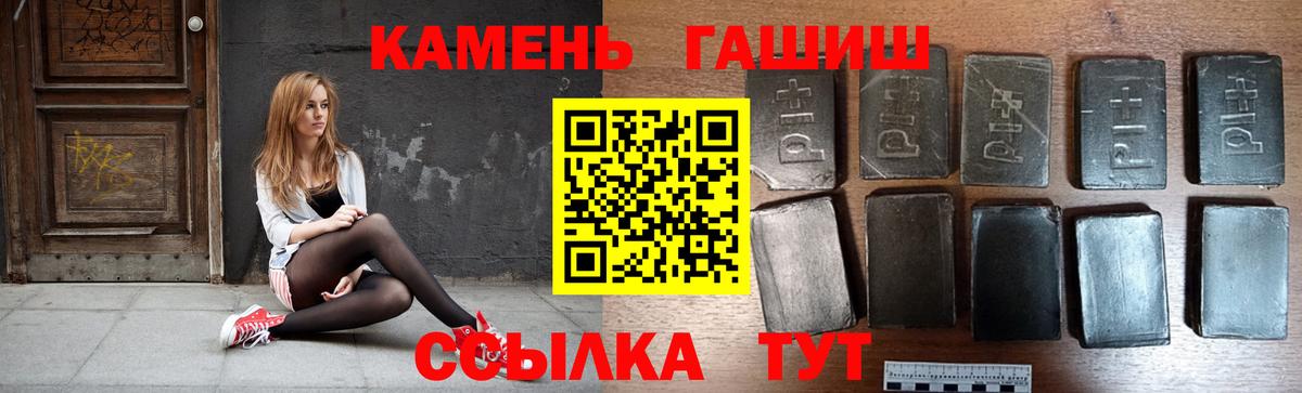 ГАШ hashish Переславль-Залесский