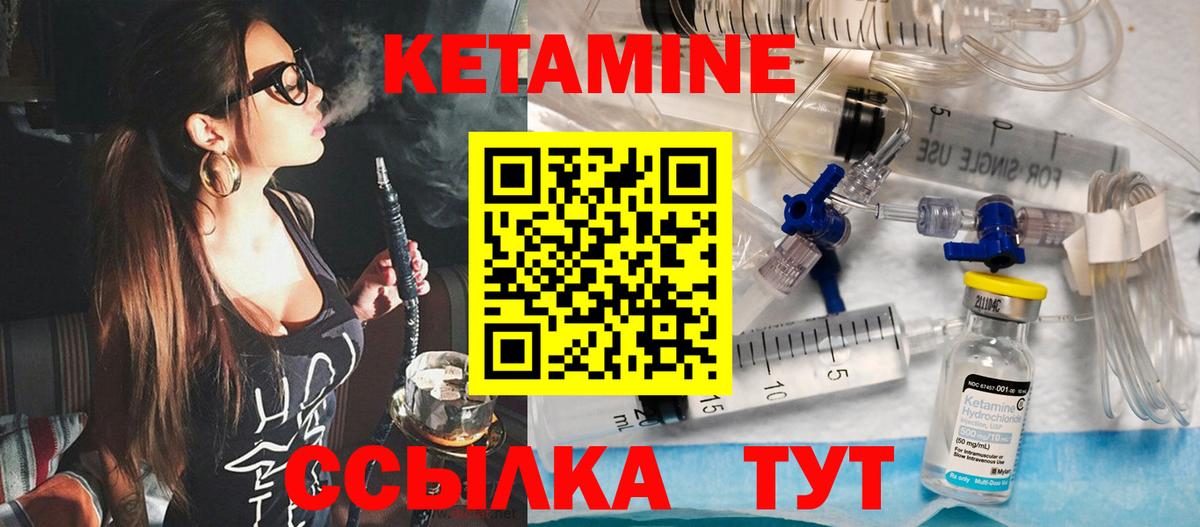 Переславль-Залесский  КЕТАМИН VHQ  omg рабочий сайт  Вход с VPN 