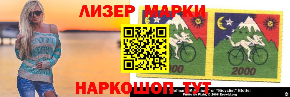 Переславль-Залесский  LSD-25 экстази кислота  Лсд 25 экстази кислота  Вход с VPN 