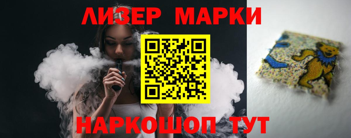 Лсд 25 экстази ecstasy Переславль-Залесский