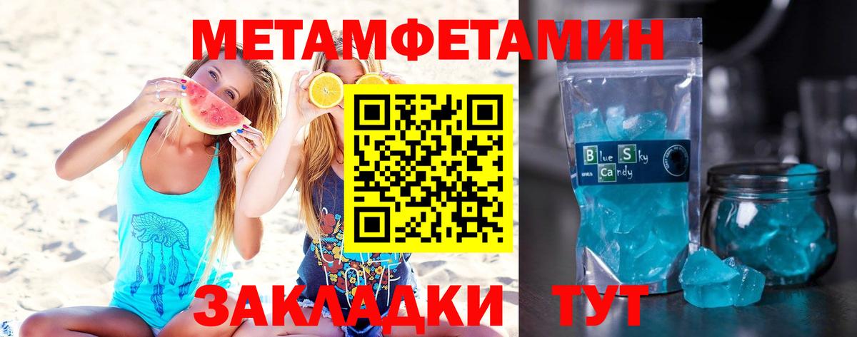 Первитин витя  Вход с VPN  Первитин витя  Переславль-Залесский 