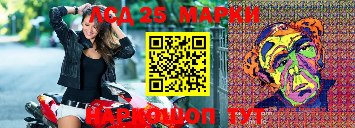 Переславль-Залесский  Марки N-bome 1500мкг  Вход с VPN 