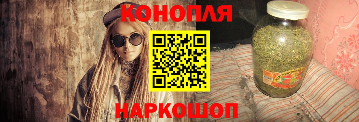 Переславль-Залесский  Канабис гибрид  Вход с VPN  Конопля конопля 