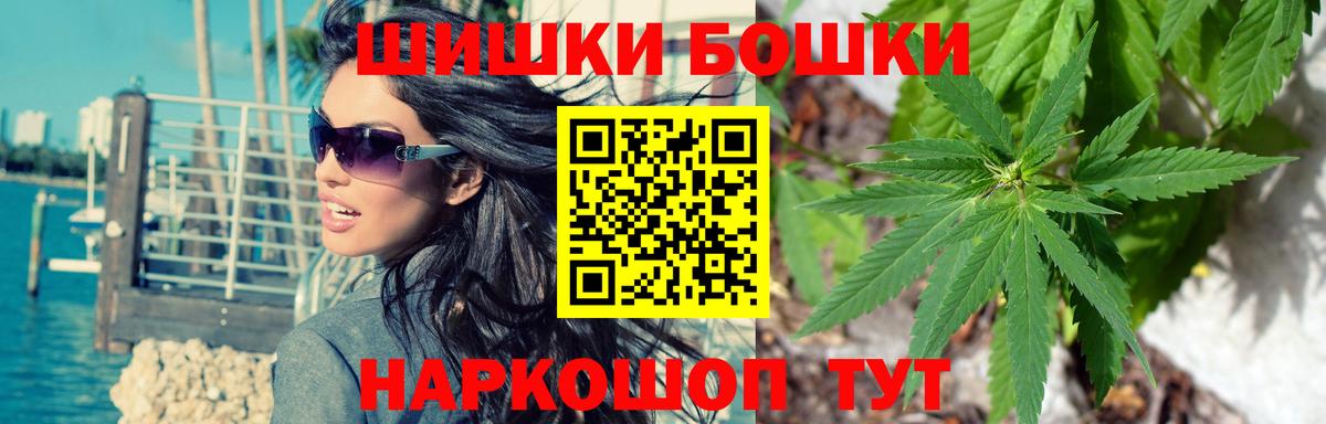 Бошки марихуана индика Переславль-Залесский